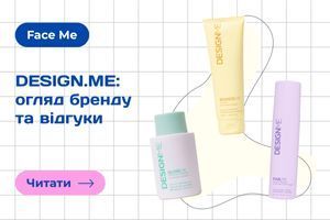 DESIGN.ME: огляд бренду та відгуки фото