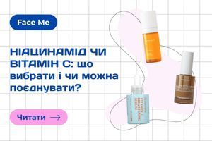 Ніацинамід vs Вітамін С: що вибрати і чи можна поєднувати? фото