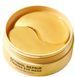 Патчі з ретинолом TERRAZEN RETINOL REPAIR FIRMING EYE MASK 60 шт. 5678 фото 2