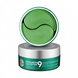 Заспокійливі патчі з пептидами та центелою Hyaluronic Cica Peptide 9 Ampoule Eye Patch Medi-Peel 8809409343648 фото 2