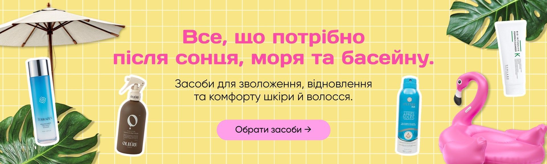 WEB_Dohlyad-u-speku